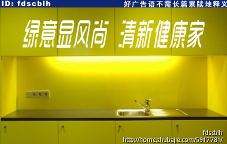 要能表达我们的产品口号 - 广告语创作