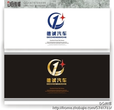 汽车销售公司标志设计-logo设计-猪八戒网