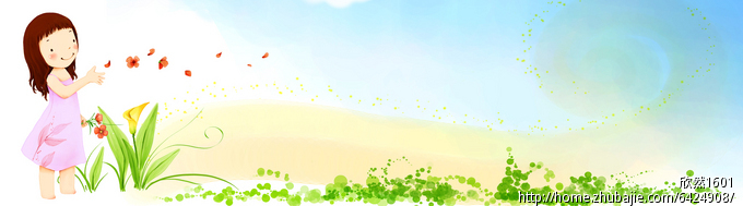 (征集)设计网站背景图片