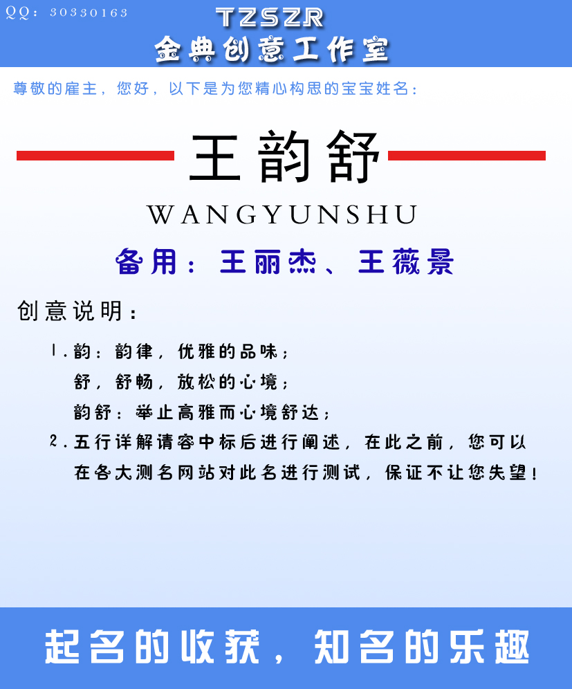 《<em>姓王</em>男孩<em>名字</em>大全》,<em>姓王</em>男孩<em>名字</em>大全影音