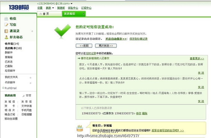 惹<em>女朋友生气</em>了,没搞好的话有<em>分手</em>的危机,求帮
