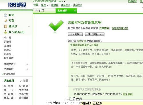 惹<em>女朋友生气</em>了,没搞好的话有<em>分手</em>的危机,求帮