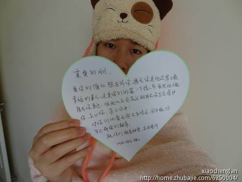 情人节给<em>女朋友</em>的卡片<em>祝福</em>-<em>生日祝福</em>-猪八戒网