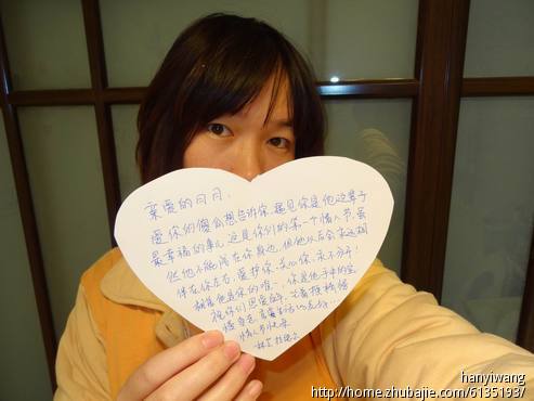 情人节给<em>女朋友</em>的<em>卡片祝福</em>-<em>生日祝福</em>-猪八戒网
