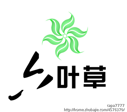 六叶草logo设计