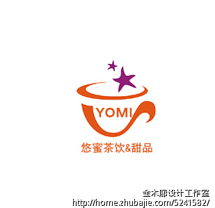 茶饮,甜品店求logo设计