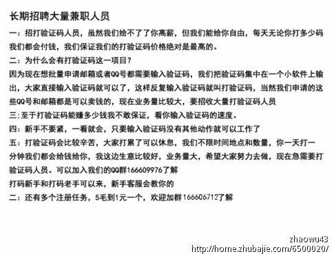 15万以上年薪诚聘网店产品平面形象总监 - 招聘