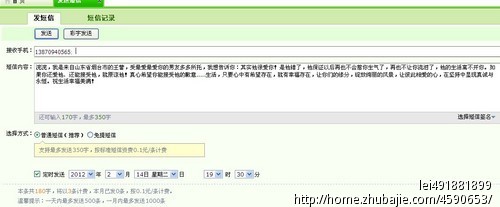 情人节 最后一个机会 看看<em>能不能</em>挽回<em>女朋友</em>-道