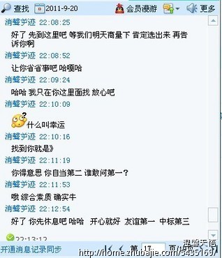<em>卜姓</em>女宝宝求心仪的名字 - 宝宝<em>起名</em> - <em>起名取名</em>