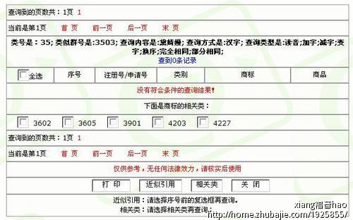 连锁<em>时尚女装店名</em>征集 - 品牌起名 - 起名取名 -