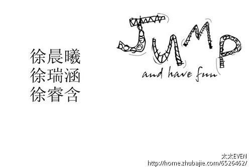 <em>徐姓女孩取名</em>-宝宝起名-猪八戒网