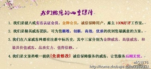 时尚<em>女装</em>店<em>取店名</em>-品牌起名-猪八戒网