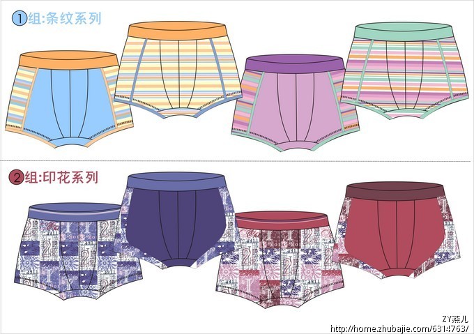 <em>男装内裤</em>设计-服饰设计-猪八戒网