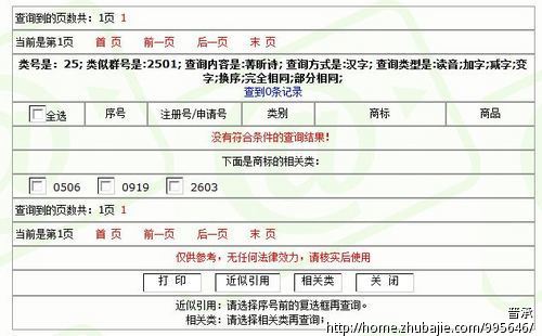 时尚<em>女装</em>店<em>取店名</em> - 品牌起名 - 起名取名 - 猪八