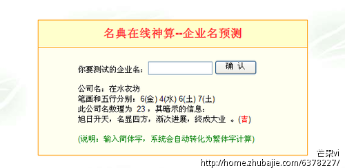 时尚<em>女装</em>店<em>取店名</em>-品牌起名-猪八戒网