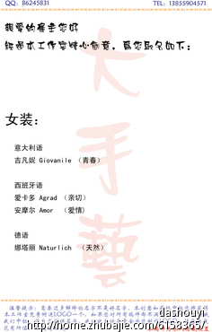 淘宝女装店取名 - 公司起名 - 起名取名