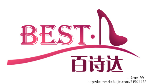 <em>女鞋</em>品牌<em>LOGO</em>(<em>标志</em>)<em>设计</em>(急用)-<em>LOGO设计</em>-猪