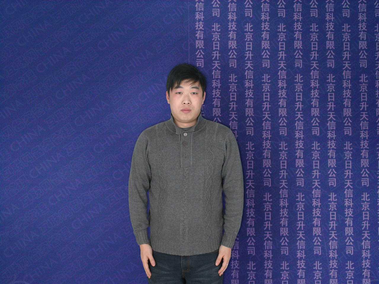 网站备案照片合成处理