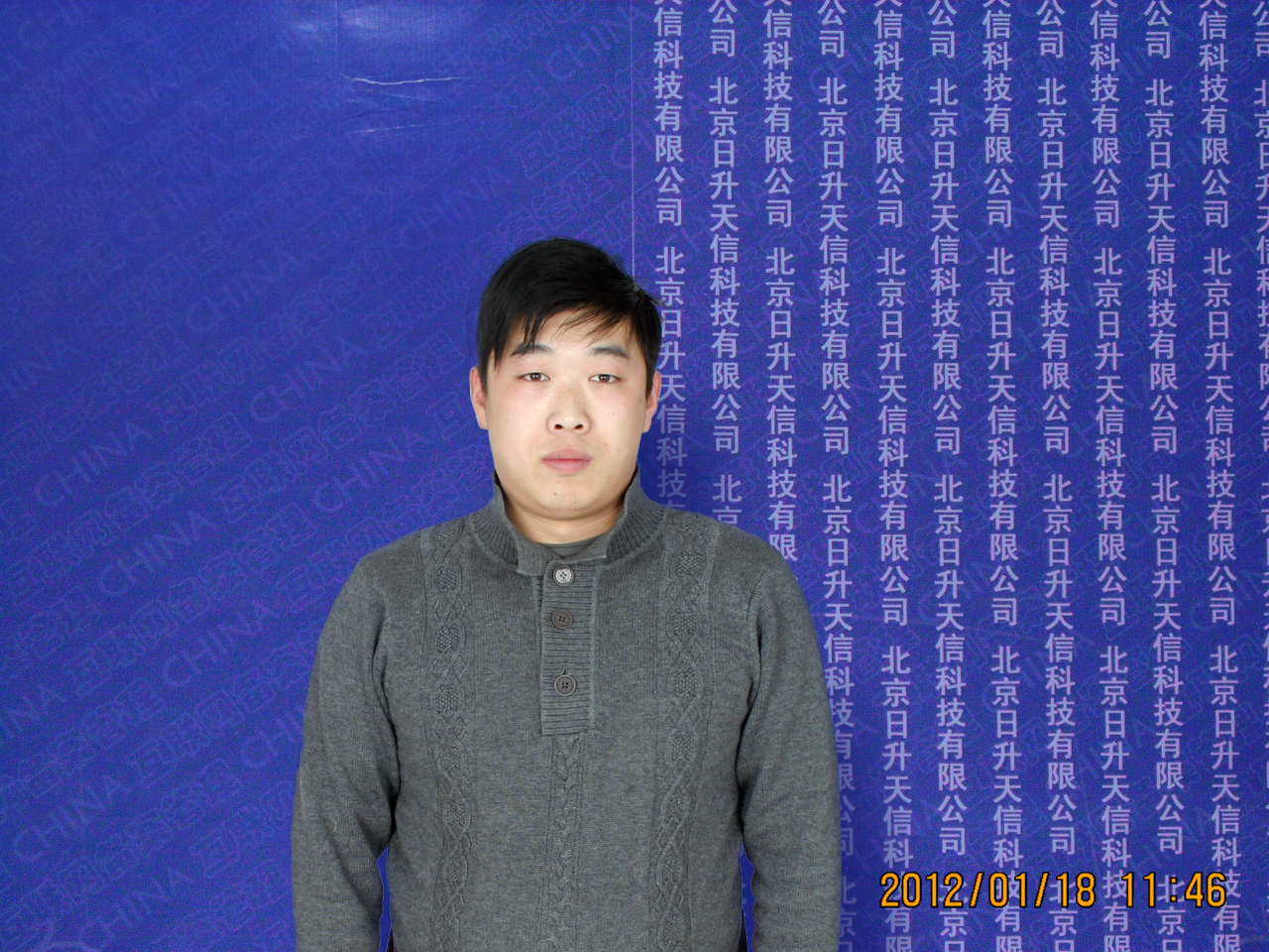 网站备案照片合成处理