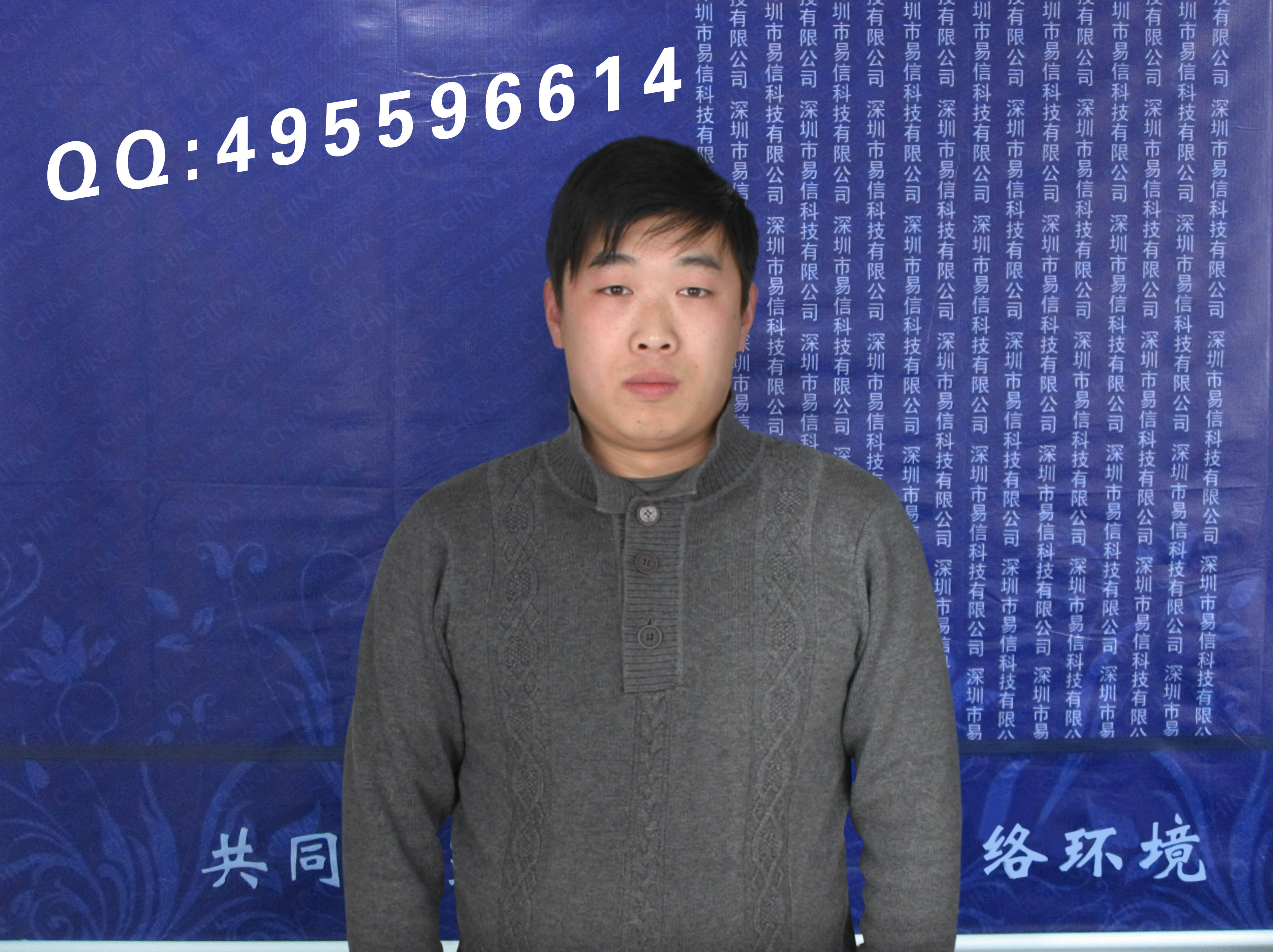 网站备案照片合成处理