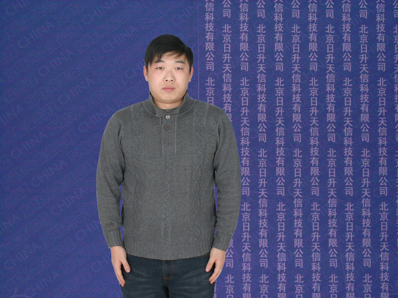 网站备案照片合成处理