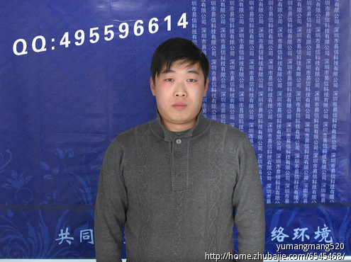 <em>网站备案照片</em>合成处理-猪八戒网
