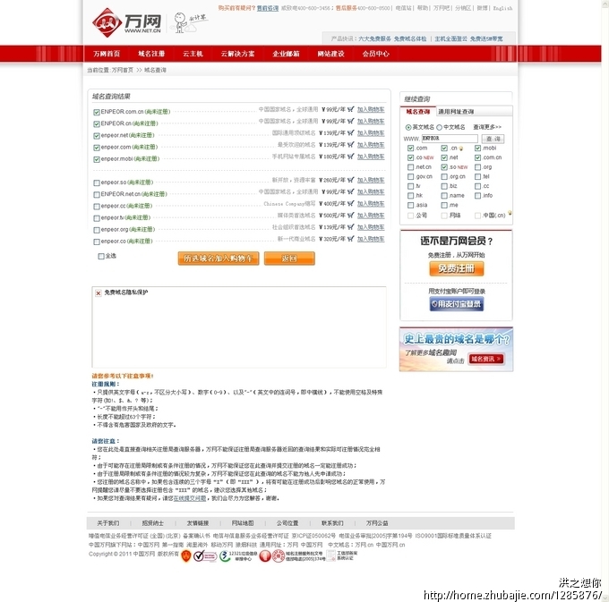 英语教育培训机构取名