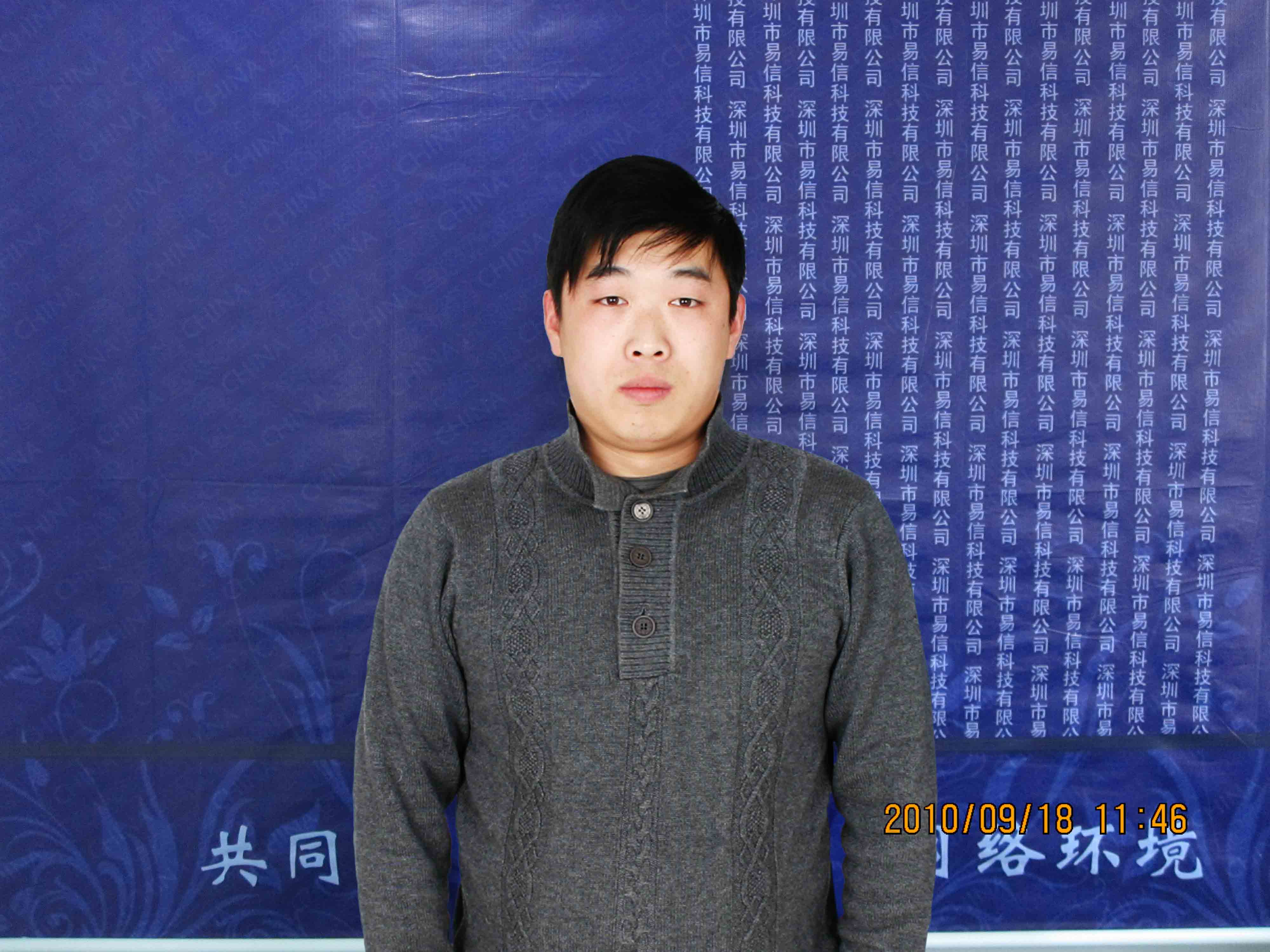 网站备案照片合成处理第27704477号稿件