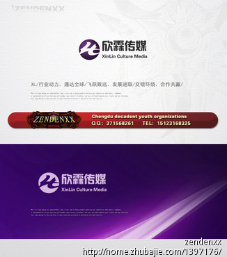 石家庄欣霖文化传媒有限公司标志设计任务-LO