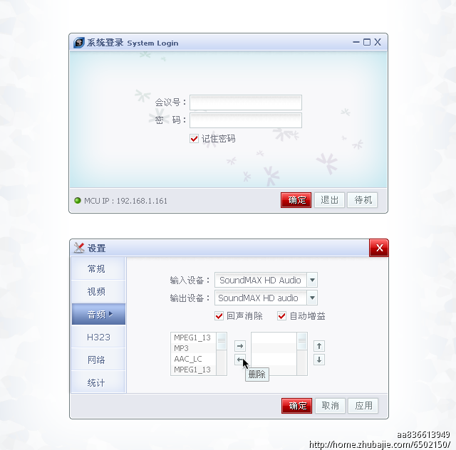 将多个格式固定的xls在线导入sql服务器 ,并在线