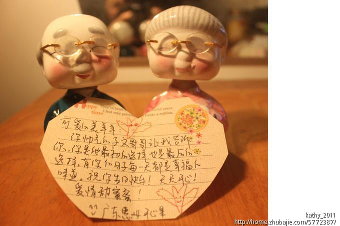 <em>女友生日</em>制作心形<em>卡片</em>+定时短信-爱情表白-猪