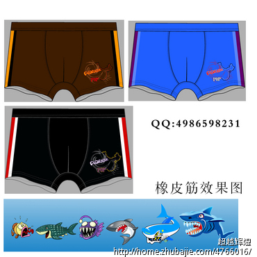 <em>男装内裤</em>设计-服饰设计-猪八戒网