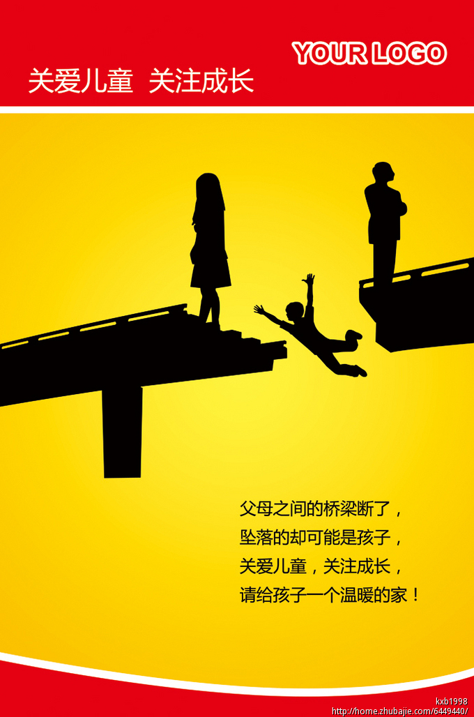 这与<em>当下</em>留守儿童的严峻<em>现实</em>形成