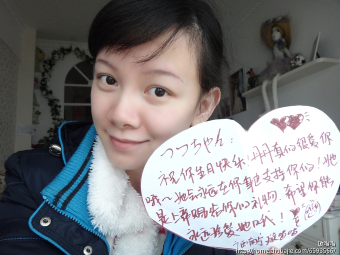征集男友<em>生日</em>祝福<em>照片</em>2元一张-<em>礼品</em>设计-猪八