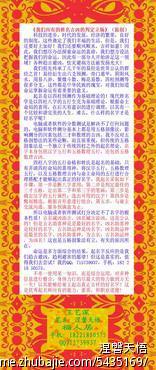 帮忙给<em>属猪的女宝宝起名</em>字,急! - 宝宝起名 - 起