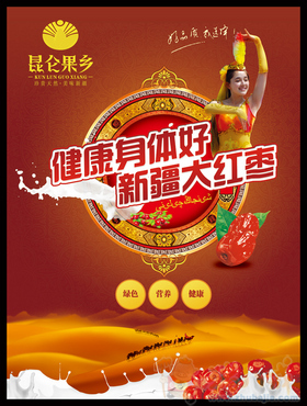 房子创意设计-宣传品v房子-海报设计-猪八戒网图片有梁装修设计招贴图片