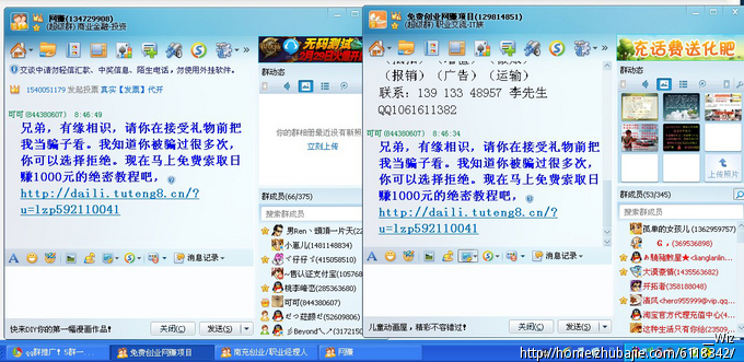 骗<em>你妹</em>,滚蛋+2012-03-<em>02</em> 回复