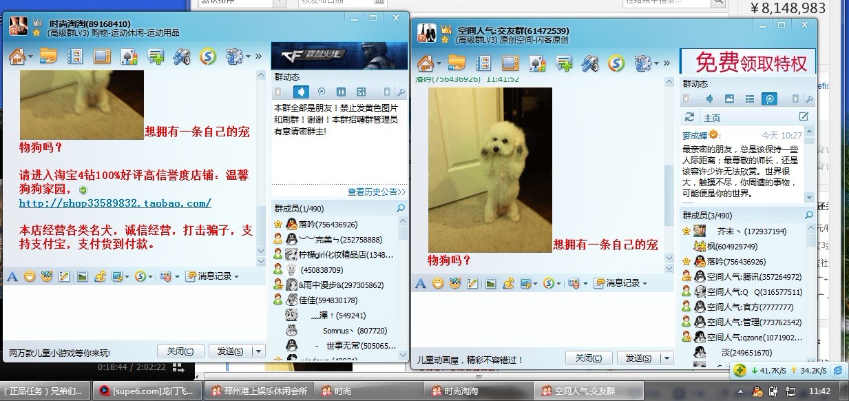 任务快速审核,感谢支持