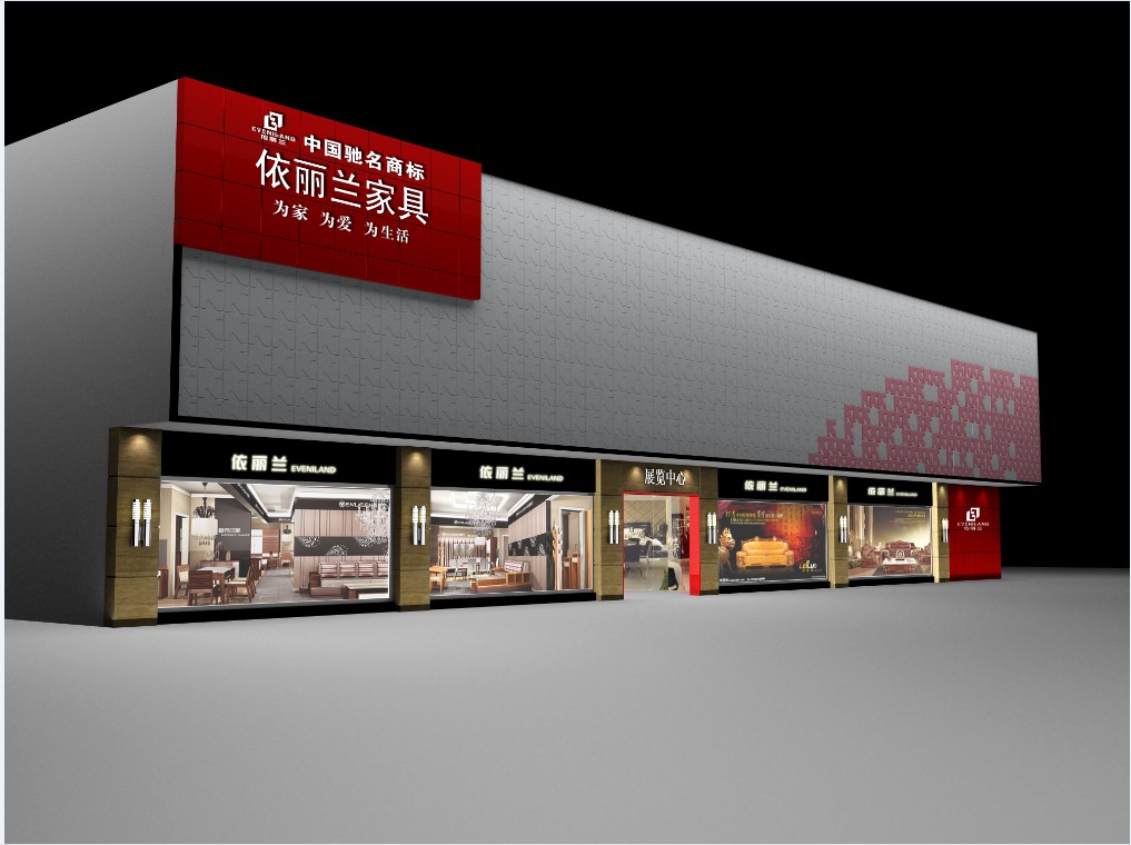 北京依丽兰家具有限公司展厅门头形象征集方案