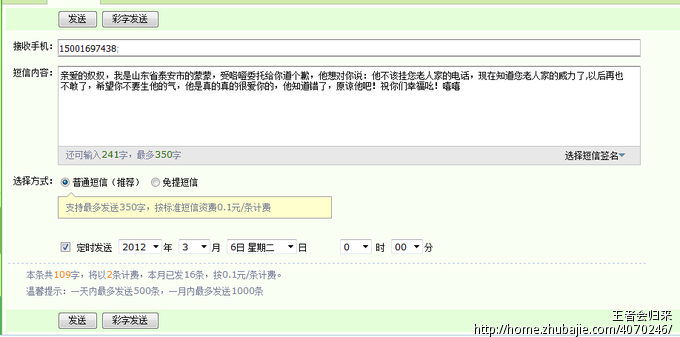 <em>哄</em>女朋友<em>开心的短信</em>_哄女朋友开心的话_哄女