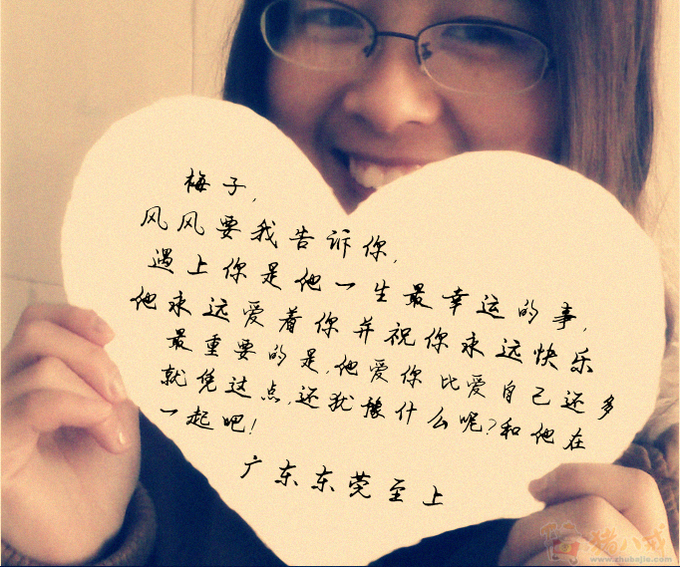 我<em>认识</em>我现在的<em>女朋友</em>