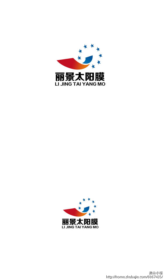 太阳膜品牌logo.包装设计