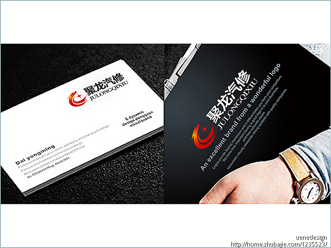 28522033号<em>交</em>稿-任务:<em>江门市</em>聚龙汽修厂标志