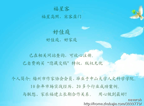 起一个电器商店名称