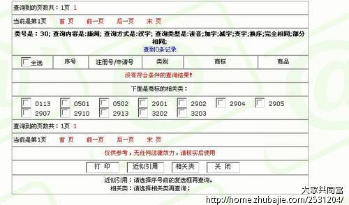 征集未注册茶叶品牌名字