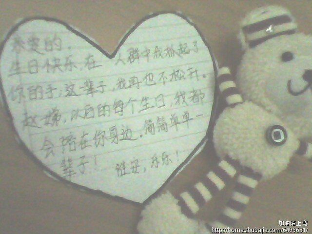 <em>女友</em>过生日<em>送生日祝福</em>~-爱情表白-猪八戒网