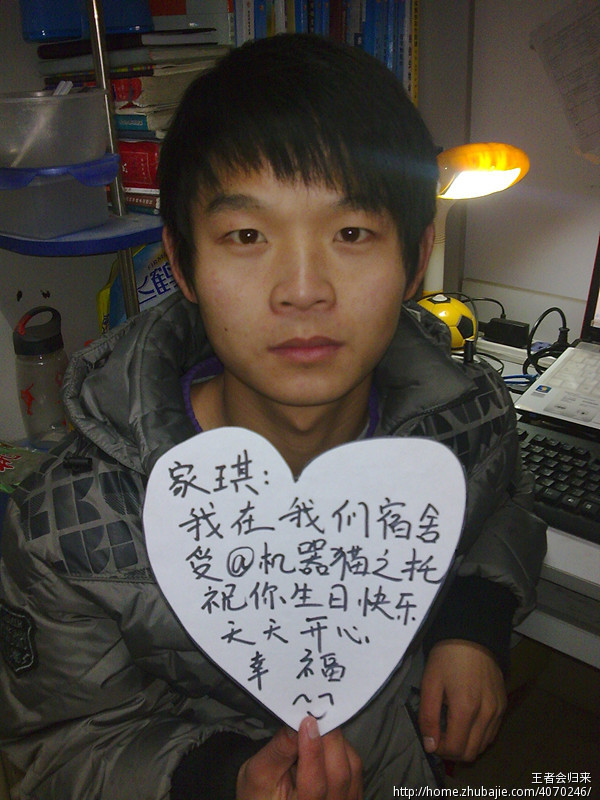 帮忙给<em>女友</em>一个<em>惊喜</em>,只需拍一张您的照片