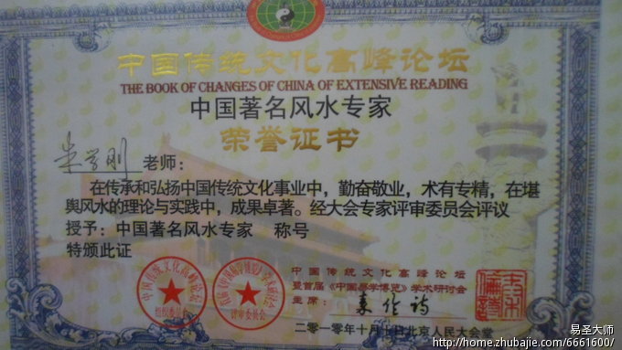 <em>董姓女宝宝起名</em>-宝宝<em>起名</em>-猪八戒网