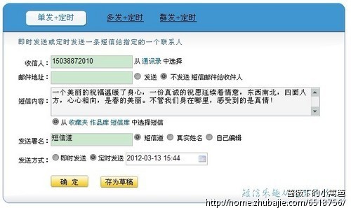 <em>短信祝福</em>我的<em>妹妹结婚</em>幸福-喜事送达-猪八戒网