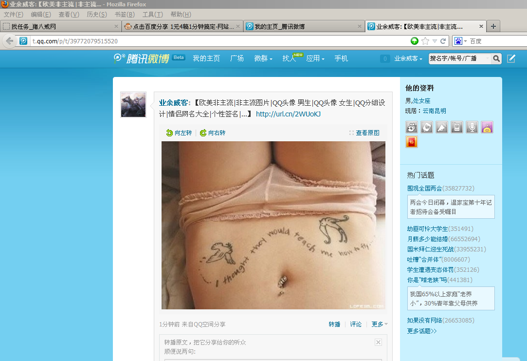 男生|qq头像 女生|qq分组设计|<em>情侣网名</em>大全